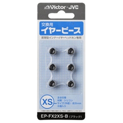JVC(ビクター) EP-FX2XS-B [交換用イヤーピース(シリコン)(ブラック)XSサイズ6個入り]