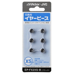 EP-FX2XS-B [交換用イヤーピース(シリコン)(ブラック)XSサイズ6個入り]