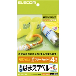EDT-TNMFR_画像0