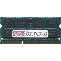 センチュリーマイクロ CD2G-SOD3U1066 [ノート用 PC3-8500/DDR3-1066 2GB SODIMM]