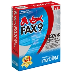 インターコム まいと～く FAX 9 Pro [0868260]
