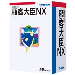 応研 4988656611862 [顧客大臣NX LAN 2CL]