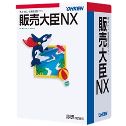 応研 4988656423847 [販売大臣NX ERP LAN 2CL]