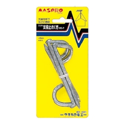 マスプロ電工 N10-P [アンテナ支線止めくぎ 4個入]