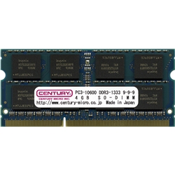 センチュリーマイクロ CD4G-SOD3U1333 [PC3-10600/DDR3-1333 4GB 204pin SO-DIMM]