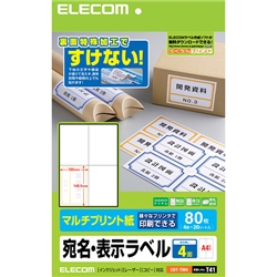 エレコム EDT-TM4 [宛名・表示ラベル/マルチプリント用紙/4面付]