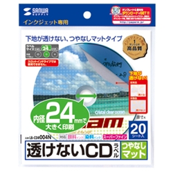 サンワサプライ LB-CDR004N [インクジェット透けないCDラベル（内径24mm・マット）]