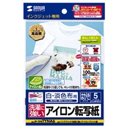 サンワサプライ JP-TPRTYNA6 [インクジェット洗濯に強いアイロンプリント紙（白布用）]
