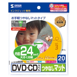 サンワサプライ LB-CDR002N [インクジェットDVD／CDラベル（内径24mm・マット）]