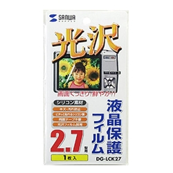 サンワサプライ DG-LCK27 [液晶保護フィルム(2.7型)]