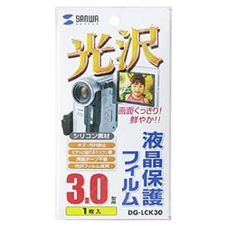 サンワサプライ DG-LCK30 [液晶保護光沢フィルム(3.0型)]