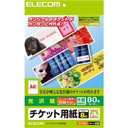 エレコム MT-K8F80 [チケットカード(光沢紙(M))]