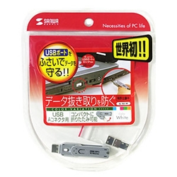 e-TREND｜サンワサプライ SL-46-D オレンジ [USBコネクタ取付け 