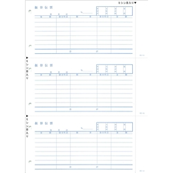 応研 OK-011 [振替伝票(ページプリンタ用) A4タテ/500枚]