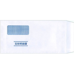 応研 KY-481 [封筒(支給明細書KY-409専用)]