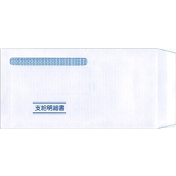 応研 KY-482 [封筒(支給明細書KY-407専用)]