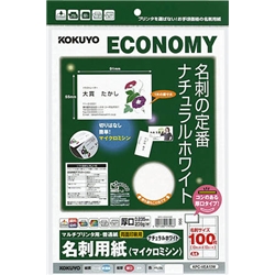 コクヨ KPC-VEA10W [MP用名刺用紙 両面厚口10面x10枚 ナチュラル白]