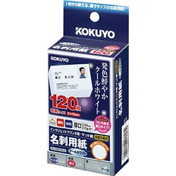 コクヨ KJ-VHA120LB [IJP名刺紙 両面マット紙厚口 名刺120枚クール白]