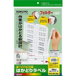 コクヨ KPC-EFL85W [プリンタを選ばないはかどりラベル A4 16面 10枚]