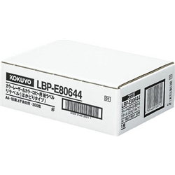 コクヨ LBP-E80644 [カラーLBP&コピー用紙ラベル はかどり 18面 500枚]