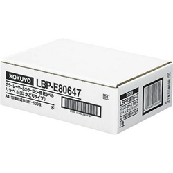 コクヨ LBP-E80647 [カラーLBP&コピー用紙ラベル はかどり 10面 500枚]