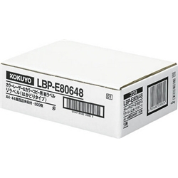 コクヨ LBP-E80648 [カラーLBP&コピー用紙ラベル44面 四辺余白500枚]
