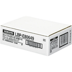 コクヨ LBP-E80649 [カラーLBP&コピー用紙ラベル24面 四辺余白500枚]