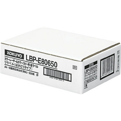 コクヨ LBP-E80650 [カラーLBP&コピー用紙ラベルはかどり18面角丸500枚]