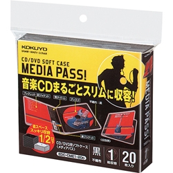 コクヨ EDC-CME1-20D [CD/DVD用ソフトケース <MEDIA PASS> 1枚収容]