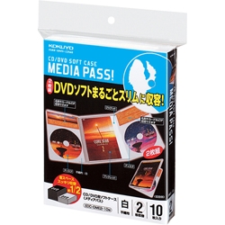 コクヨ EDC-DME2-10W [CD/DVD用ソフトケース <MEDIA PASS> トールサイズ 2枚収容 10枚 白]