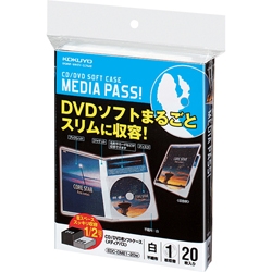 コクヨ EDC-DME1-20W [CD/DVD用ソフトケース <MEDIA PASS> トールサイズ 1枚収容 20枚 白]