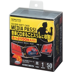 コクヨ EDC-CME1-50D [CD/DVD用ソフトケース <MEDIA PASS> 1枚収容]
