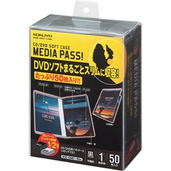 コクヨ EDC-DME1-50D [CD/DVD用ソフトケース<MEDIA PASS>トールサイズ1枚収容]