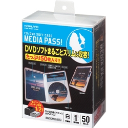 コクヨ EDC-DME1-50W [CD/DVD用ソフトケース<MEDIA PASS>トールサイズ1枚収容]
