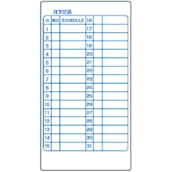 e-TREND｜コクヨ FB-P21MW [ホワイトボード <ピタボ> (吸着シート