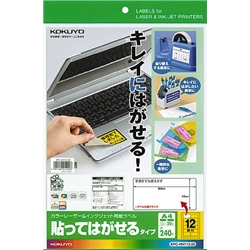 コクヨ KPC-HH112-20 [カラーLBP&IJP用紙ラベル貼ッテハガセルタイプA4 12/20]