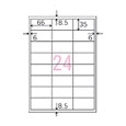 コクヨ KPC-HH124-20 [カラーLBP&IJP用紙ラベル貼ッテハガセルタイプA4 24/20]