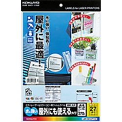 コクヨ LBP-OD127T-10 [LBP&PPC用フィルムラベルA4 27面 透明・光沢 10枚]