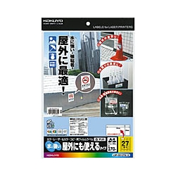 コクヨ LBP-OD127W-10 [LBP&PPC用フィルムラベルA4 27面 白・マット 10枚]