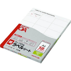 コクヨ タイ-2174N-W [ワープロ用紙ラベル NEC用 A4 18面 100枚]