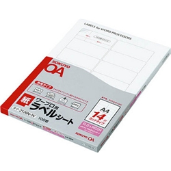 コクヨ タイ-2176N-W [ワープロ用紙ラベル RICOH&日立用 A4 14面 100枚]