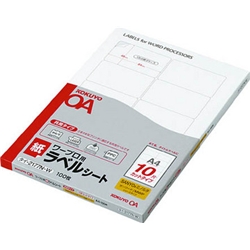 コクヨ タイ-2177N-W [ワープロ用紙ラベル SANYO&ミノルタ用 A4 10面 100枚]