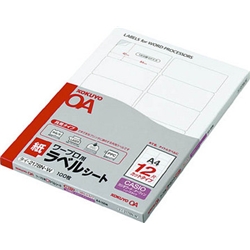 コクヨ タイ-2178N-W [ワープロ用紙ラベル CASIO用 A4 12面 100枚]