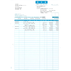 ソリマチ SR640 [明細請求書(総額表示)]