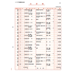 ソリマチ SR4201 [仕訳帳]