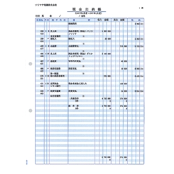 ソリマチ SR4301 [出納帳]