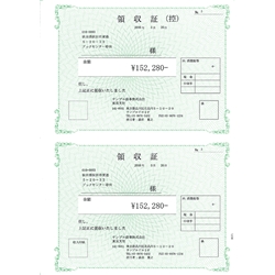 ソリマチ SR371 [領収証(領収証控・領収証)]