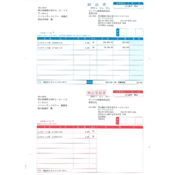 ソリマチ SR632 [納品書C(納品書・物品受領書/総額表示)]