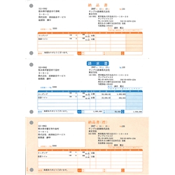 ソリマチ SR330 [納品書A(納品書・請求書・納品書控)]