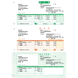 ソリマチ SR331 [納品書B(請求書・納品書・物品受領書)]